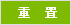 浙北数据-湖州网站建设网站后台治理